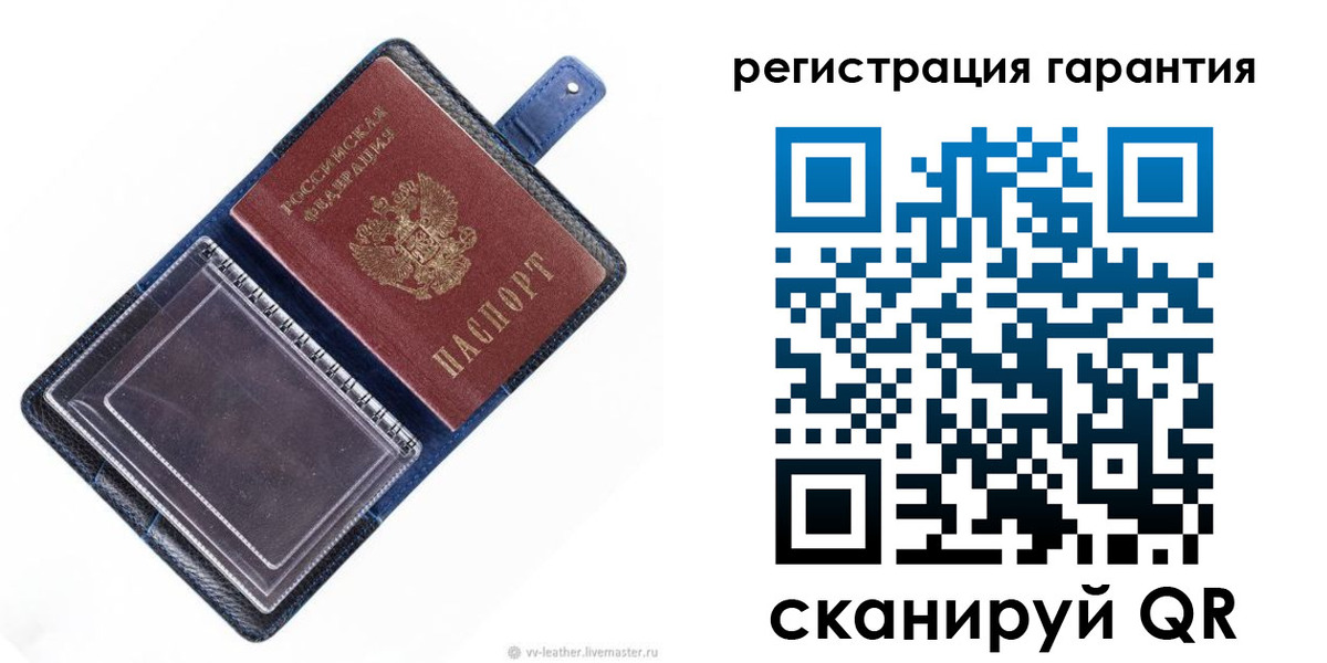 регистрация в Грозном