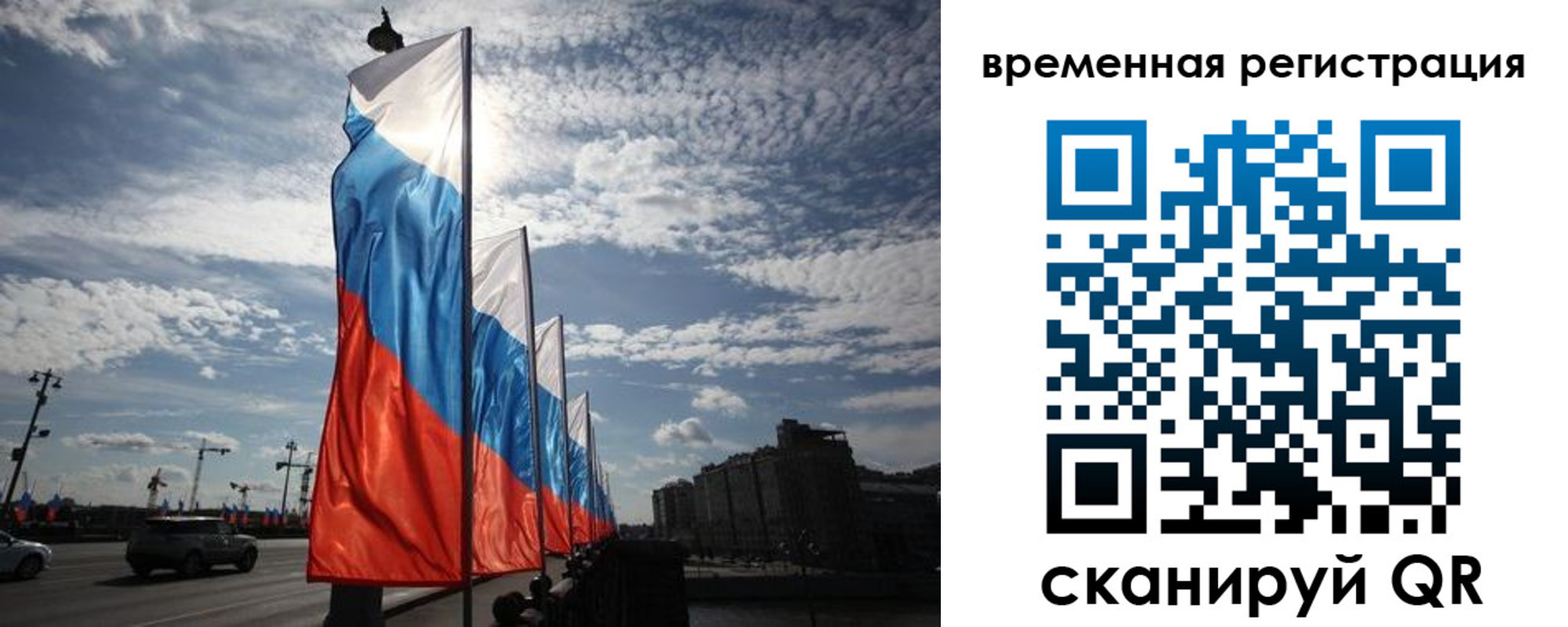 регистрация в Грозном