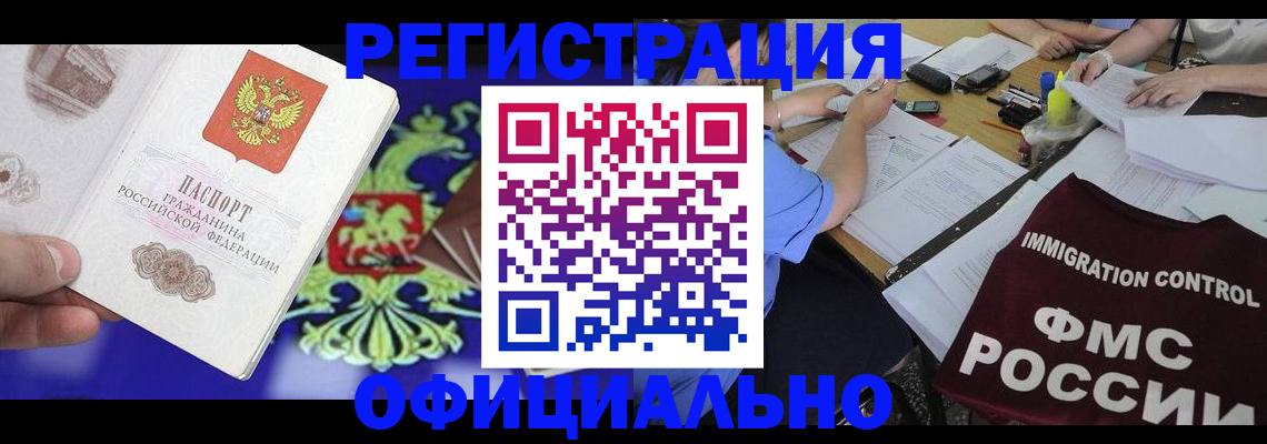 найти адрес прописки в Грозном
